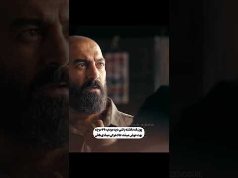 #سریال_ایرانی #سکانس_برتر #دانلود_فیلم #فیلم_دوبله_فارسی #دیالوگ_فیلم #بدنسازی #فیتنس #تناسب_اندام