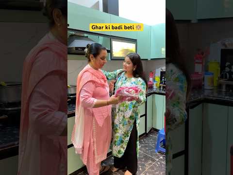 Tag ghar ki badi beti 👧🏼 #shorts #sejalgabashorts #ytshorts