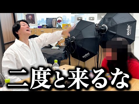 「ふざけやがって…！」お金を全く返す気がない舐め腐った女と絶縁した