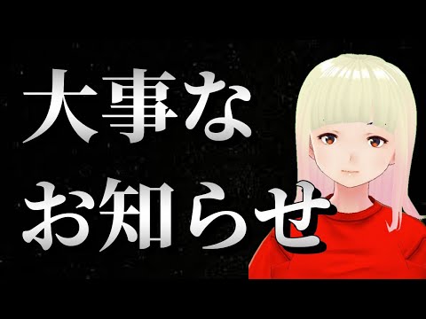 ワンダーからのお知らせ