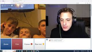 Cтримим чатрулетку