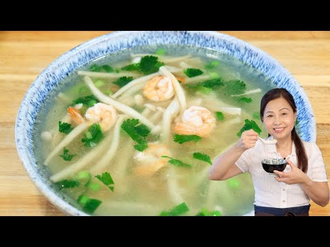 Easy Chinese Shrimp and Mushroom Soup | Introducing another "secret" ingredient