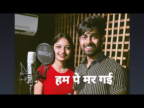 Hum Pe Mar Gai | Ankit Pandey |Ashish Upadhyay | shubhanshita Thakur New bundelkhand Song