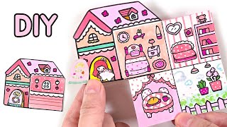 예뿍이의 핑크하우스 종이집 만들기! #diy #craft #paperdiy #papercraft