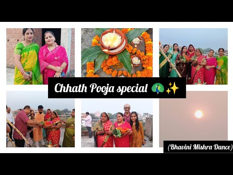 chhath Puja vlog( छठ महापर्व पूजा ) ❣️🙏🙏 Bhavini Mishra Dance #shorts #viral #vlog