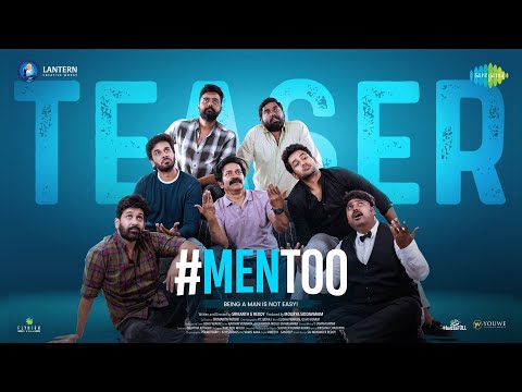 Men Too - Official Teaser | Naresh Agastya | Harsha | Brahmaji | Priyanka | Riya Suman | Srikanth