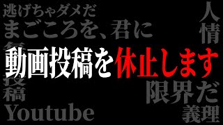 ご報告があります。