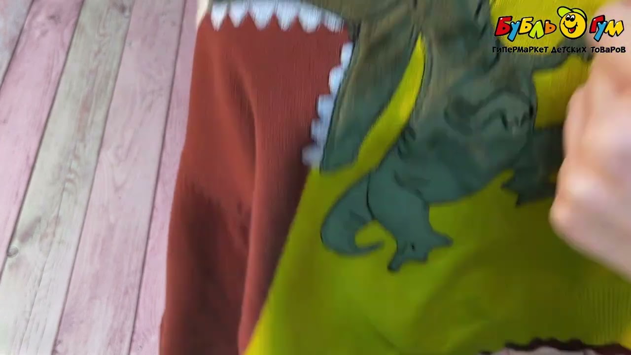 Джемпер Lanson Kids с динозавром с цветными вставками - видео