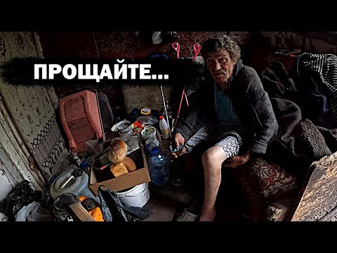 СКОРОПОСТИЖНО УШЕЛ ИЗ ЖИЗНИ Саша... История одной жизни за 60 минут.
