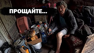 СКОРОПОСТИЖНО УШЕЛ ИЗ ЖИЗНИ Саша... История одной жизни за 60 минут.