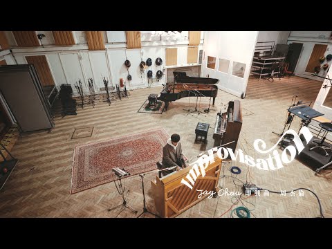 周杰倫 JAY CHOU【即興曲 Improvisation】Official MV