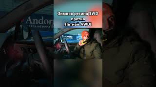 Вот почему резина так важна!