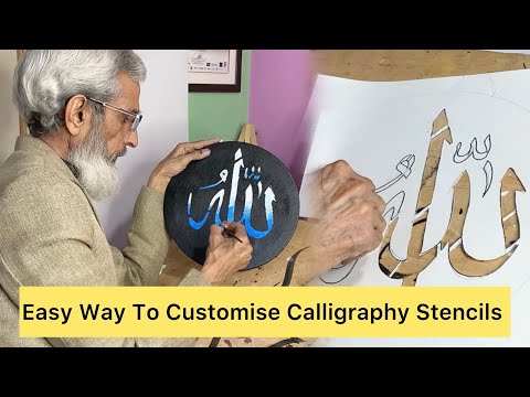 How To Make Calligraphy Stencils  (For Beginners)👨🏻‍🎨❤️ By Sir @Mamjadalvi Urdu/Hindi