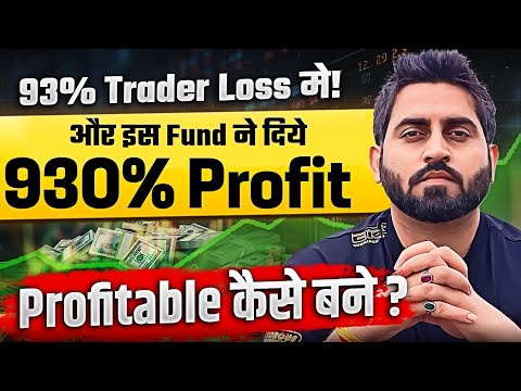 930% Profit by This Nifty Alpha 50 Tata AIA Fund I How ? Nifty & Banknifty Traders