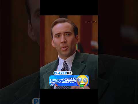 Получил работу мечты | Семьянин (2000)