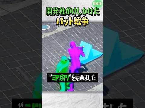 ゲーマーを正確に理解してる開発社