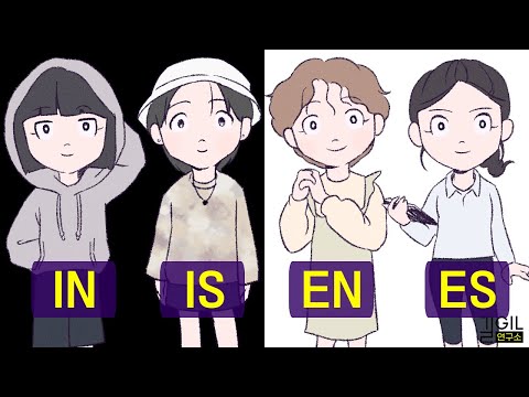 외향 내향 특집 (통합본)