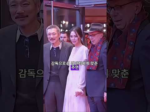 이정재를 버린 김민희는 왜 결혼한 홍상수에게 이렇게 충성스러운가?#korean #foryou #fyp