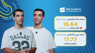 "خدمنا وعاونّا بعضنا.. ووقت التّعب ديما نشجّعو رواحنا ونلقاو بعضنا"