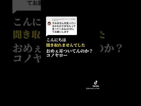 ミッキーマウスが絶対言わない代弁29「Siriへ」
