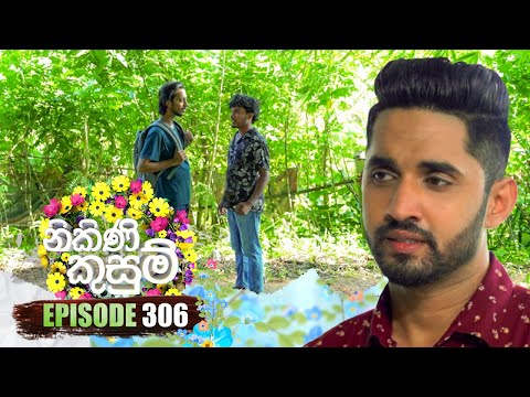 Nikini Kusum (නිකිණි කුසුම්) | Episode 306 | 20th November 2024