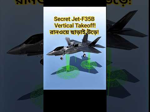 F-35B: Vertical Takeoff Beast! The Jet Takes off Like a Rocket! 😱 #shorts #fighterjet