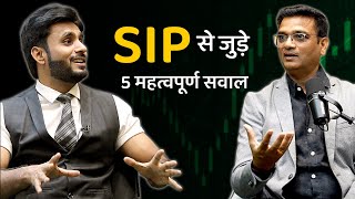 SIP से जुड़े 5 महत्वपूर्ण सवाल || Best informative video in hindi by Mahendra Dogney