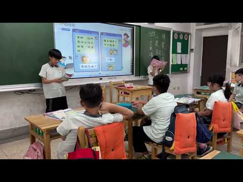 1130924閩南語對話練習 - YouTube