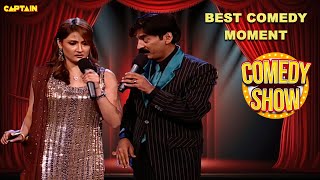 शकील ने उर्वशी की करी झंड | Best Comedy Moment | Clip | #comedycircus