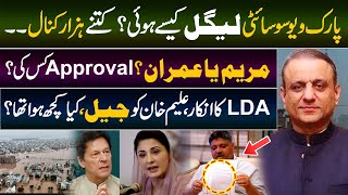 How Did Park View Society Become Legal? | Maryam or Imran? Whose Approval? | Aleem Khan-Lahore Flood