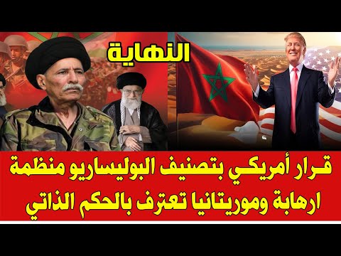المغرب والجزائر اليوم .. الرباط توجه ثلاثة ضربات الى الكابرنات في قضية الصحراء المغربية