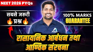50+ Chemical Bonding PYQs | NEET 2026 Revision in 1 Shot🔥| Chemical Bonding PYQs