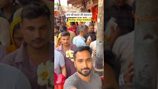 बाला जी दर्शन 🚩🙏🏽 #balaji #jaishreeram #jaihanuman #jaipur #khatushyam #shivikasoni01 #trending