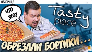 видео