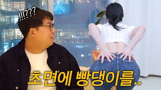저희 처음 뵙는데.. 크흠..