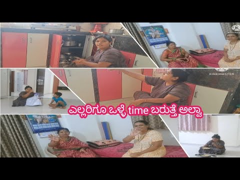 ನನ್ನ subscriber sister ಕೊಟ್ಟ ದೊಡ್ಡ gift 🎁 ಏನು ಗೊತ್ತಾ// ಸದ್ಯಕ್ಕೆ ಮನೇಲಿ ಏನೋ ಸರಿ ಇಲ್ಲ ಆದರು ಜವಾಬ್ದಾರಿ ಮಾ