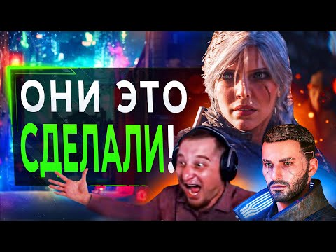 Ведьмак 4 ПОКАЗАЛИ, а Cyberpunk 2077 ОПЯТЬ Вышел (наконец-то)