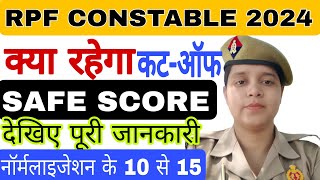 RPF CONSTABLE 2024 SAFE SCORE & CUT-OFF