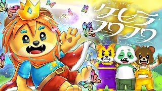 【オリジナル楽曲】ケセラフワフワ /のーわん 【MV】