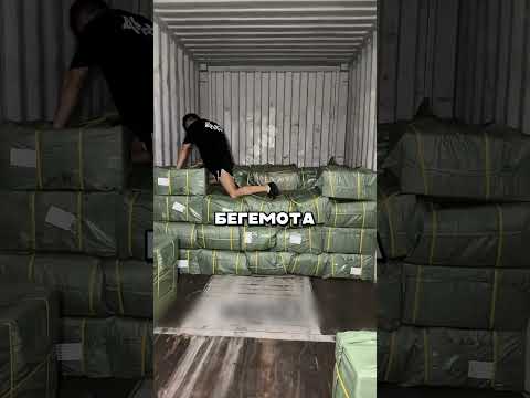 КИТАЙСКИЕ ГРУЗОПЕРЕВОЗКИ 😳