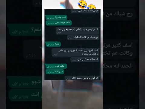 ستوريات انستا فخامة ضحك😂 تصاميم  ستوريات انستا مضحكة😂