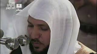سوره البقره كامله بصوت الشيخ ماهر المعيقلي 3 تلاوة تريح القلب