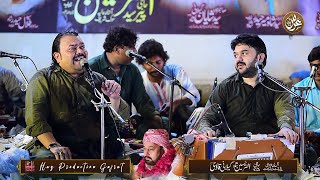 Wehra Mera Bharya Ni Ajj Sajna Nal - Zahid Kashif Mattay Khan - 5th Urs Mehfil e Qawwali Sook Kalan