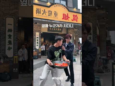 쟁반춤좌가 하이디라오 나루토춤을 만난다면