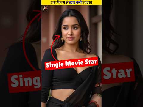 Actress who became popular with just one film? #shorts #bollywood #movies