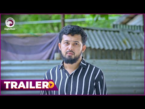 Mayer Vag 2 | মায়ের ভাগ ২ (Trailer) Eagle Team | Rafi Islam Sourov, Maya Mim | Bangla Natok 2024