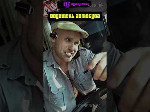 ТЫ ВООБЩЕ НЕ ПРИ ДЕЛАХ #ставрополь #инструктор #автошкола