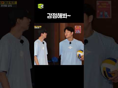 다음 주에 관두는 PD  #런닝맨