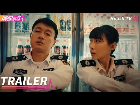 《奔跑吧，医生》第17集 预告丨佟大为 任素汐 张予曦 刘怡潼 魏天浩 The Top Speed Trailer【捷成华视偶像剧场】