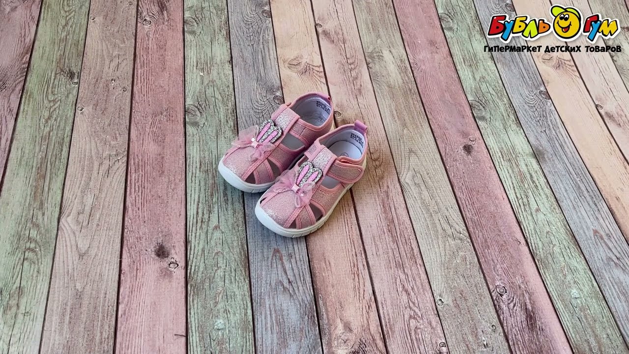 Сандалии Pasito на липучке с декоративным бантиком розовые - видео